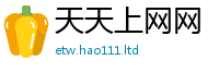 2025新澳门免费传真把2025新澳门免费挂牌灯牌